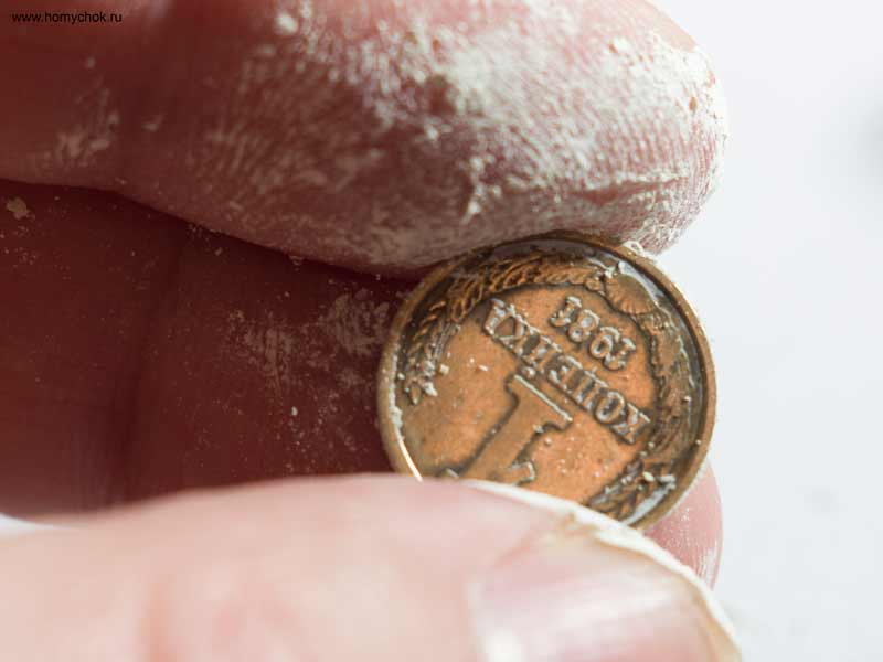 Чистка монет асидолом